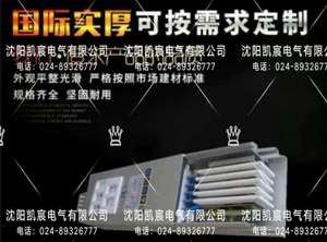 鋁合金母線(xiàn)槽